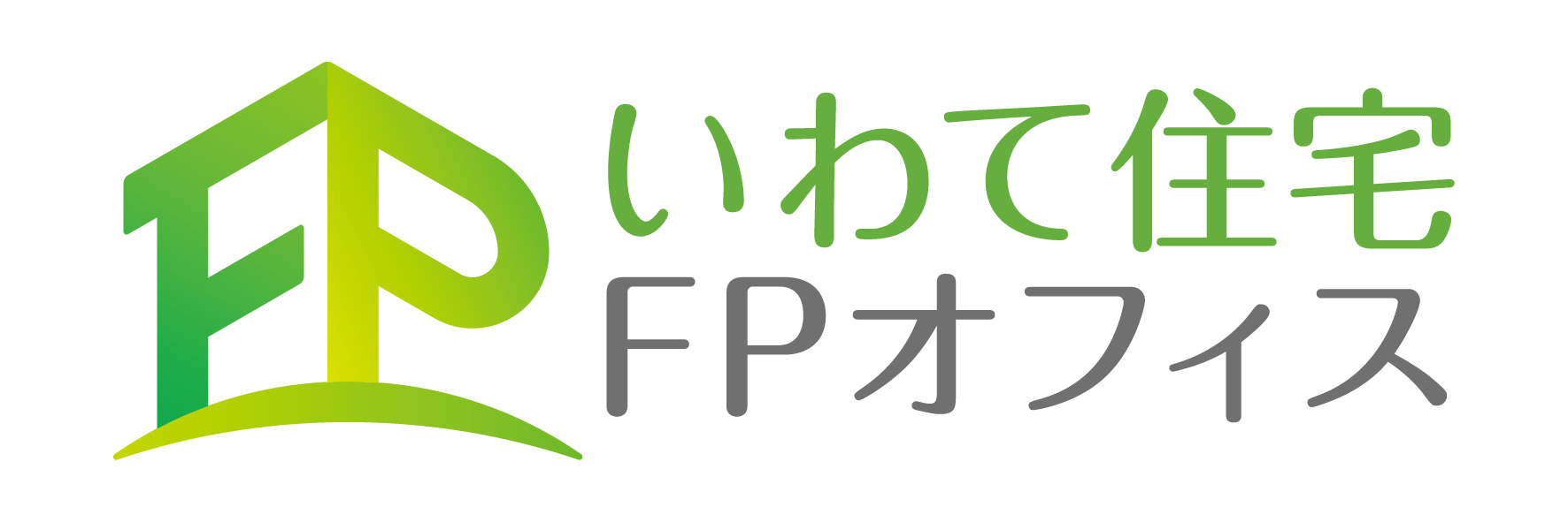 いわて住宅FPオフィス